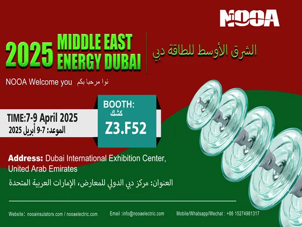 Nooa electrical insulators,glass insulators manufacturer,electrical insulator supplier